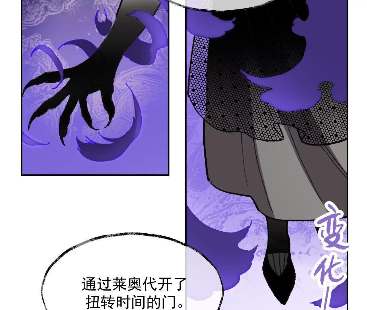 漆黑的圣光之核