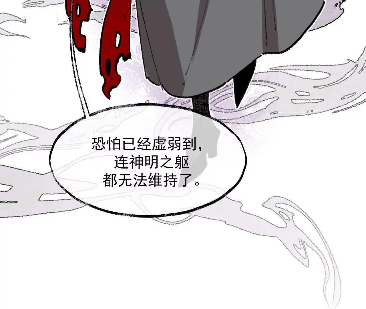 漆黑的圣光之核