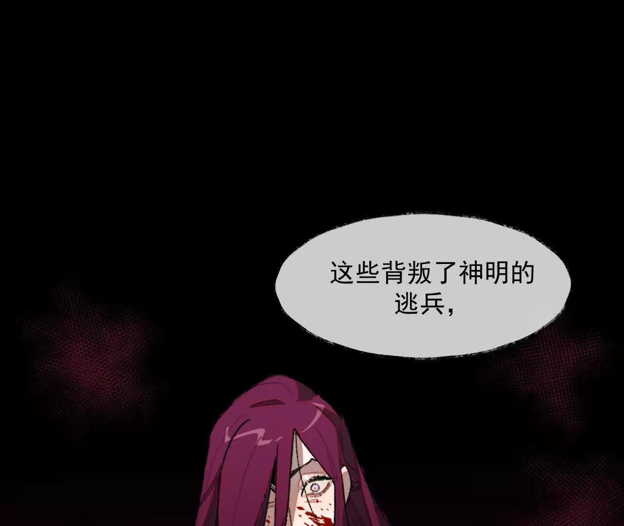 漆黑的圣光之核