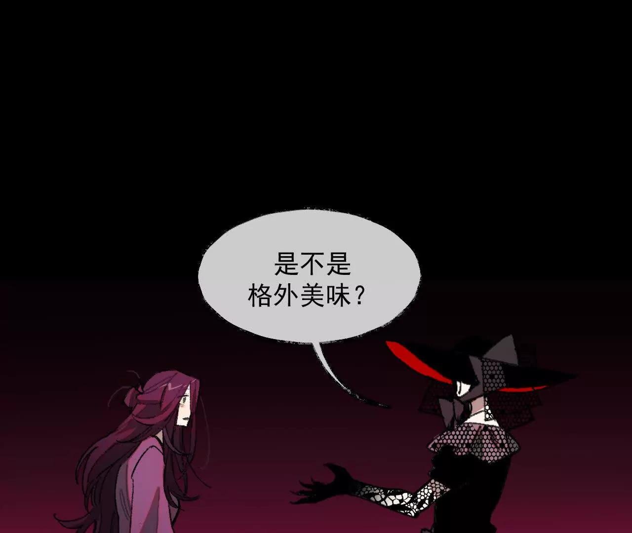 漆黑的圣光之核