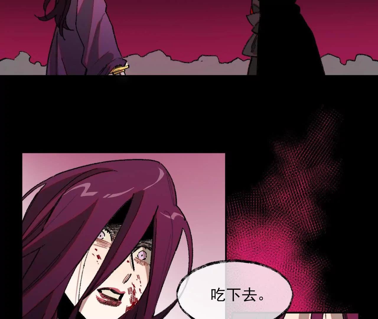 漆黑的圣光之核