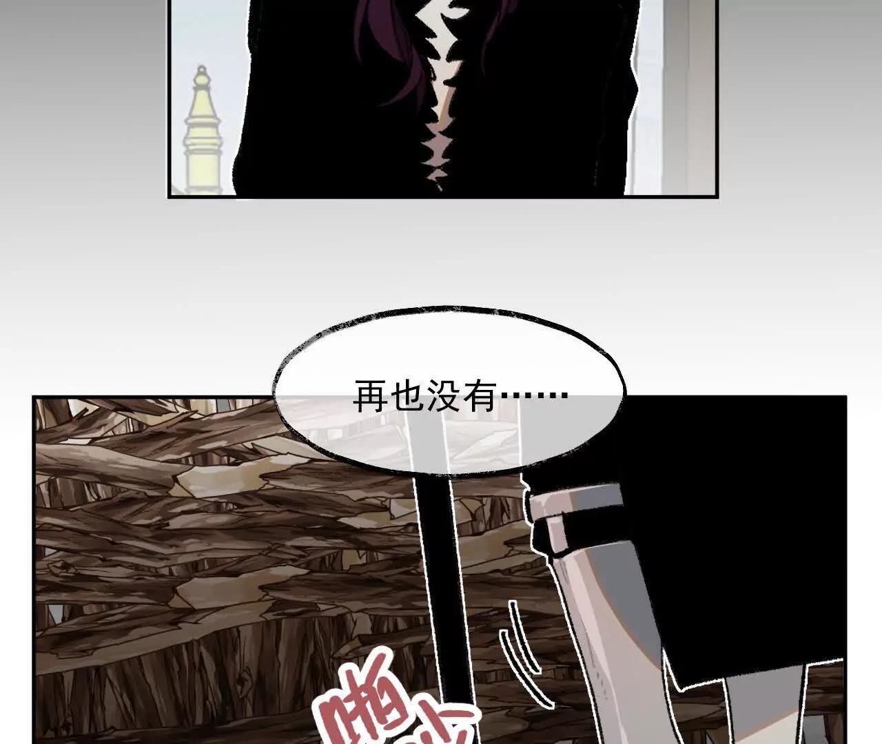 漆黑的圣光之核