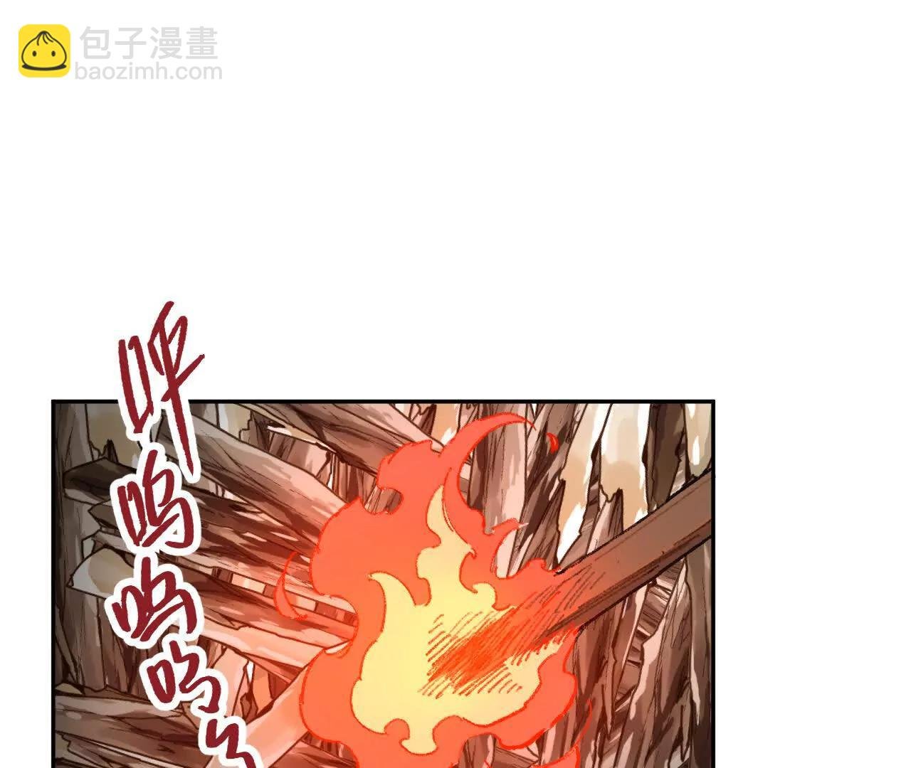 漆黑的圣光之核