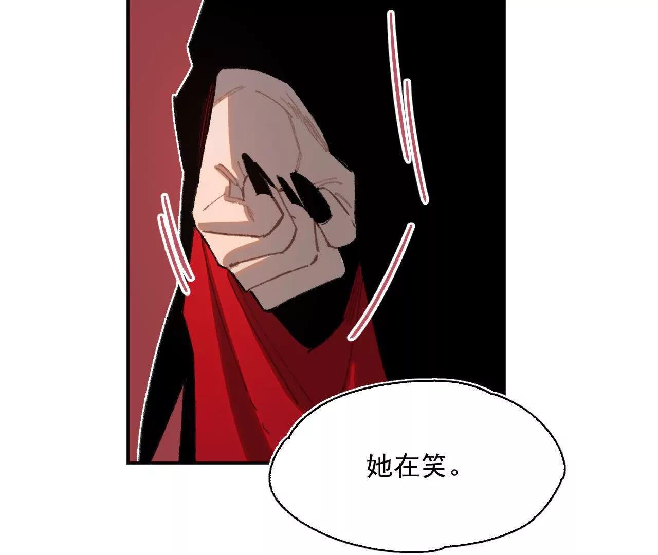 漆黑的圣光之核