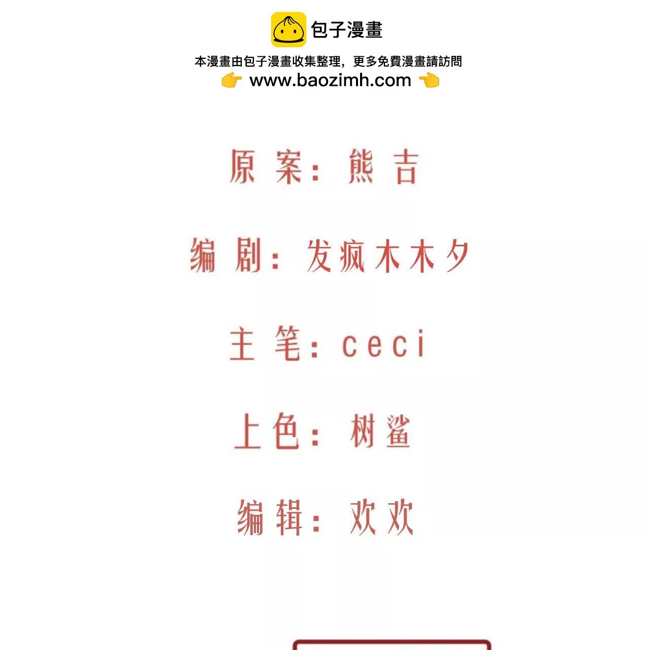 世界马上就会是你期待的样子了