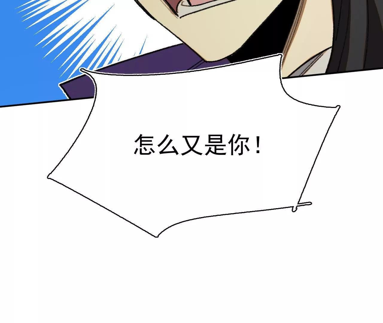世界马上就会是你期待的样子了