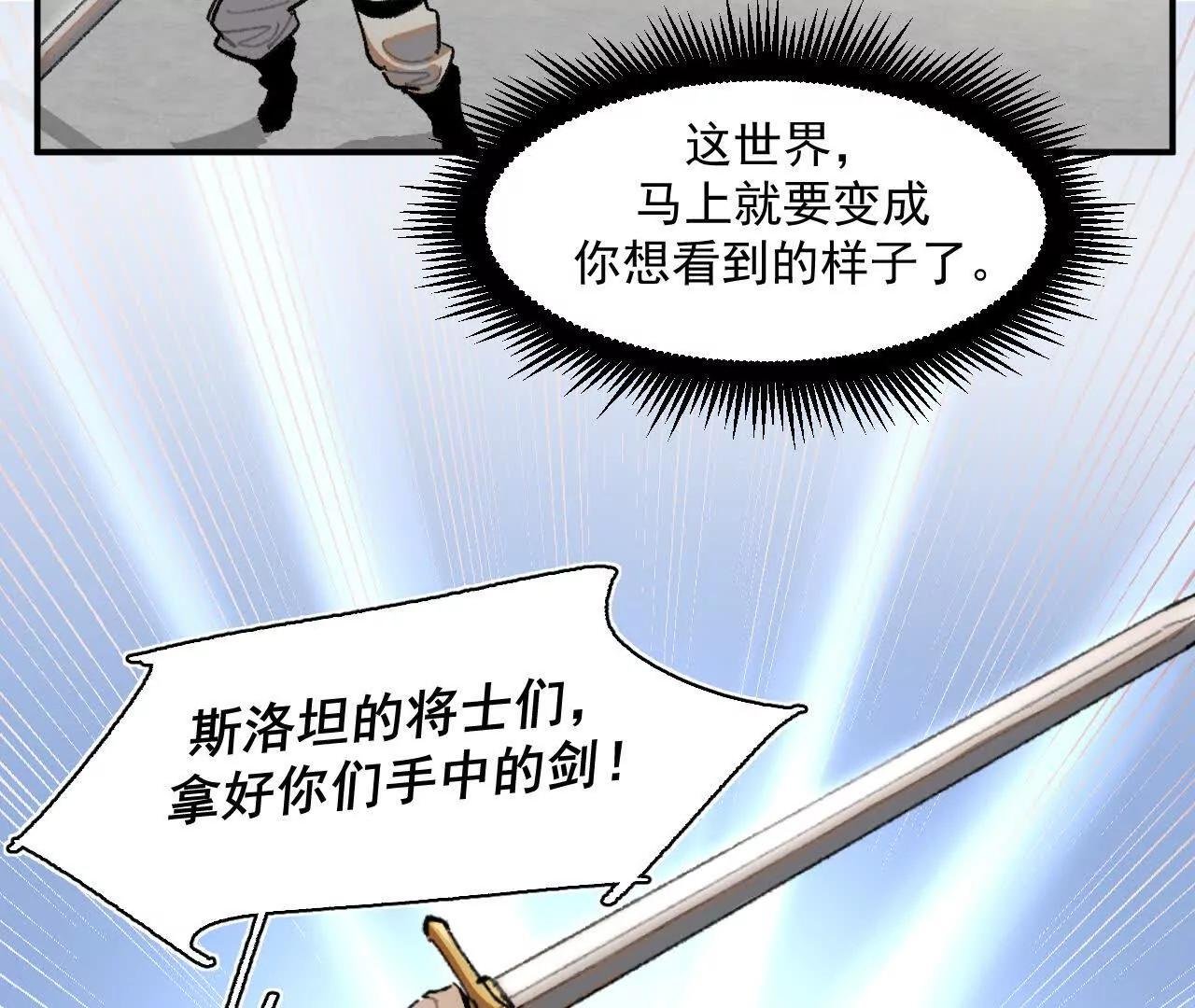 世界马上就会是你期待的样子了