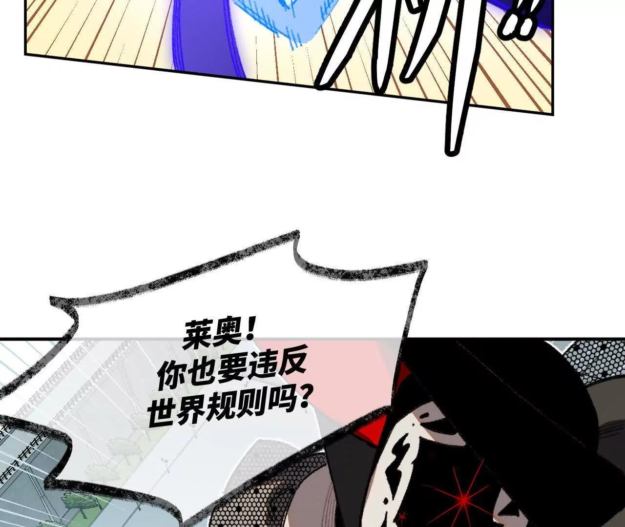 世界马上就会是你期待的样子了