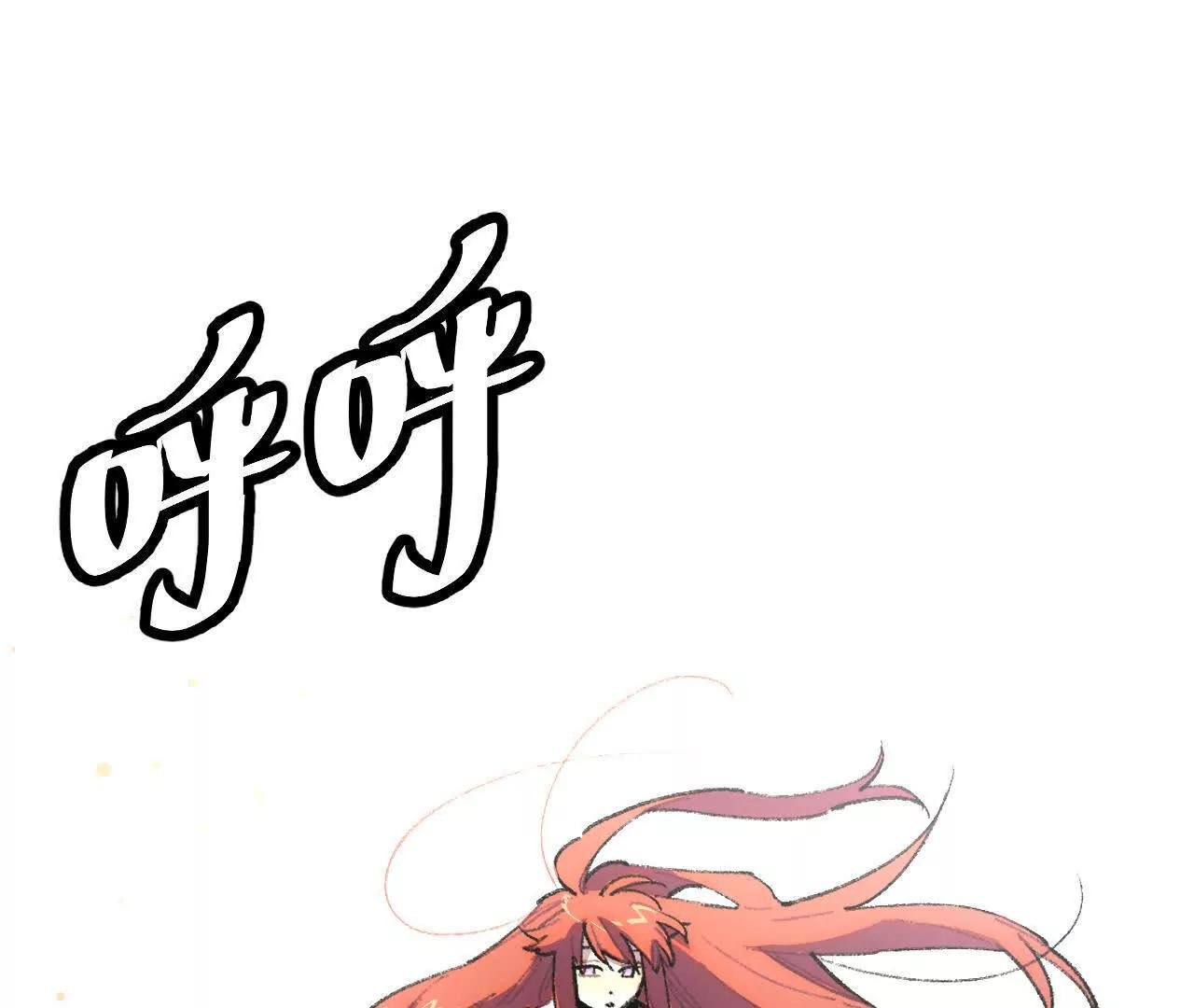 阻挡神明