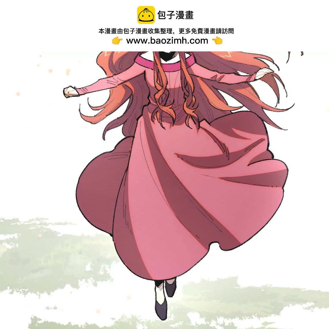 阻挡神明