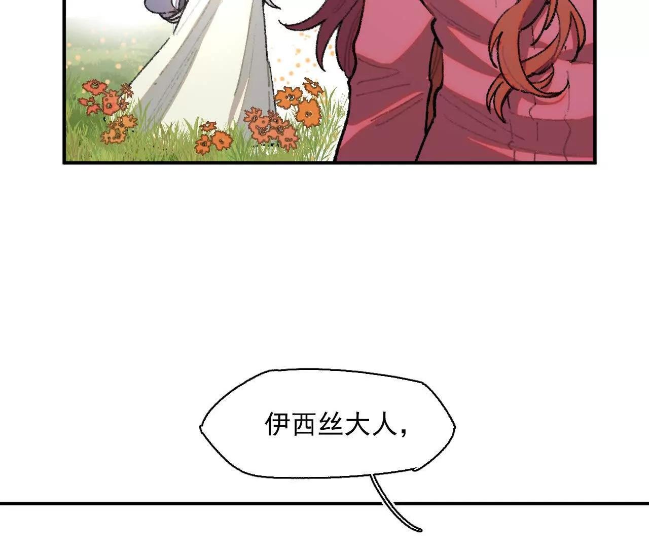 阻挡神明