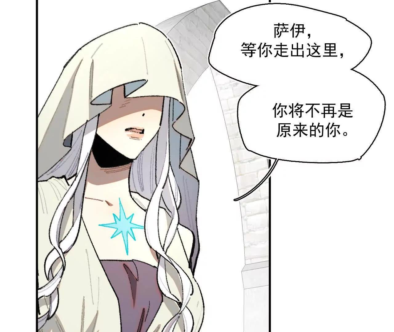 阻挡神明