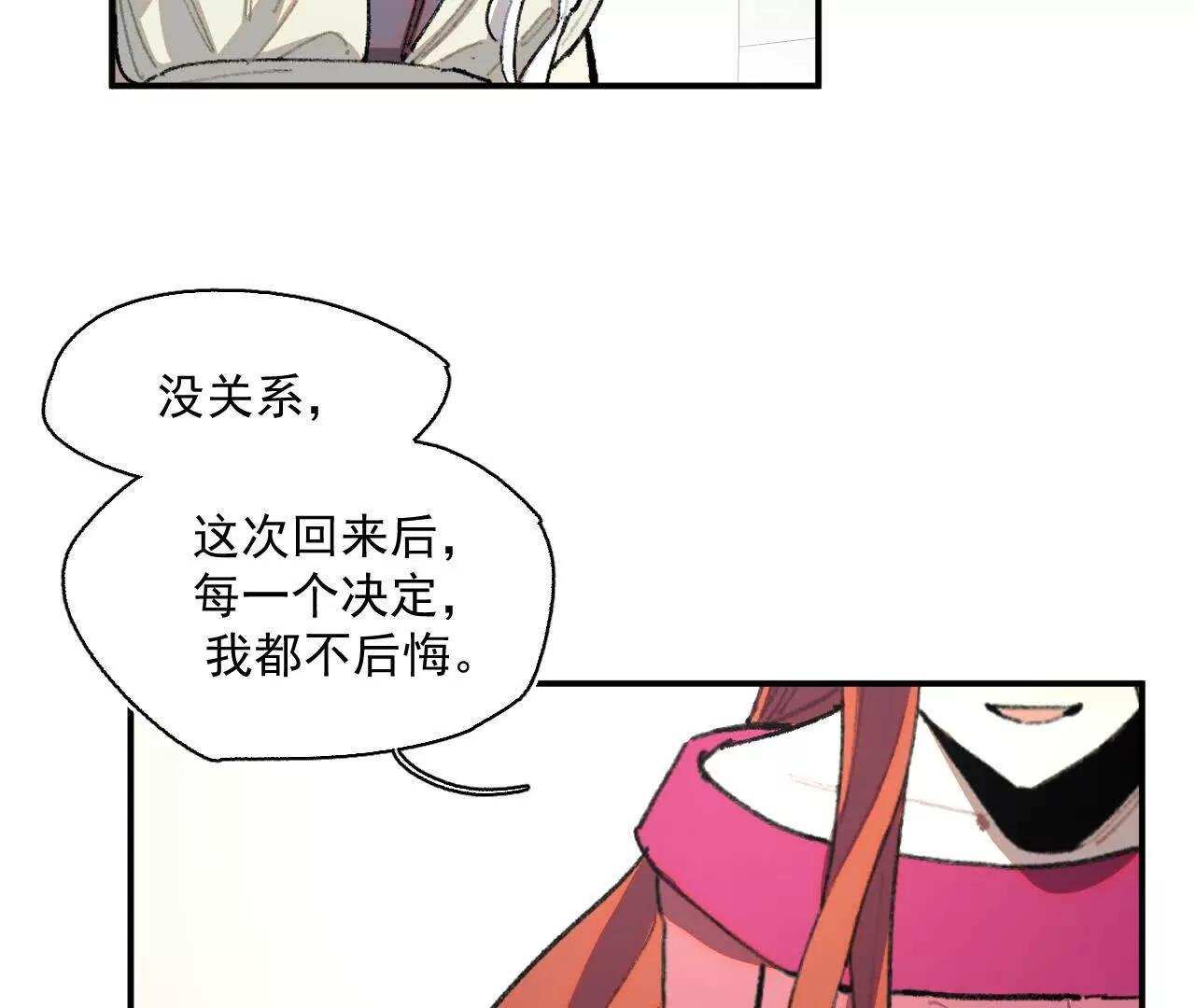 阻挡神明