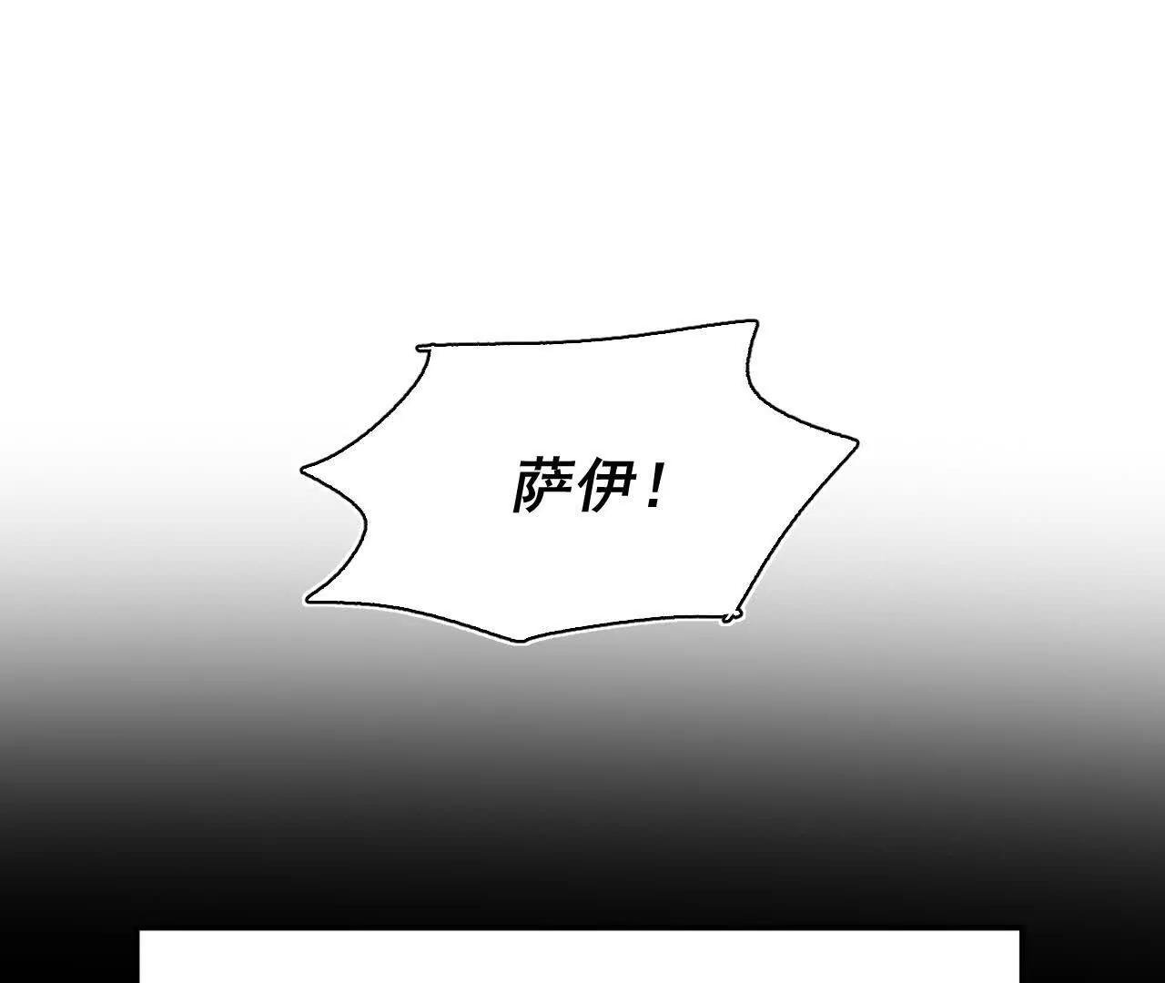 阻挡神明