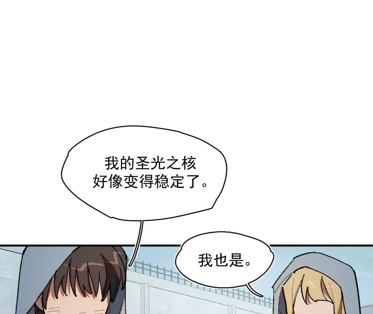 阻挡神明