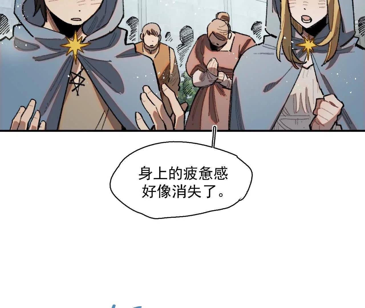 阻挡神明