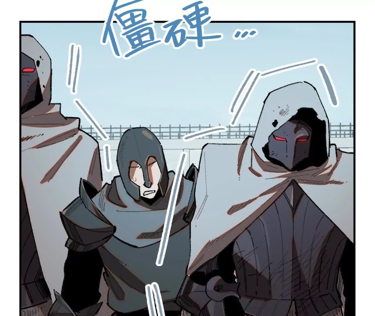 阻挡神明