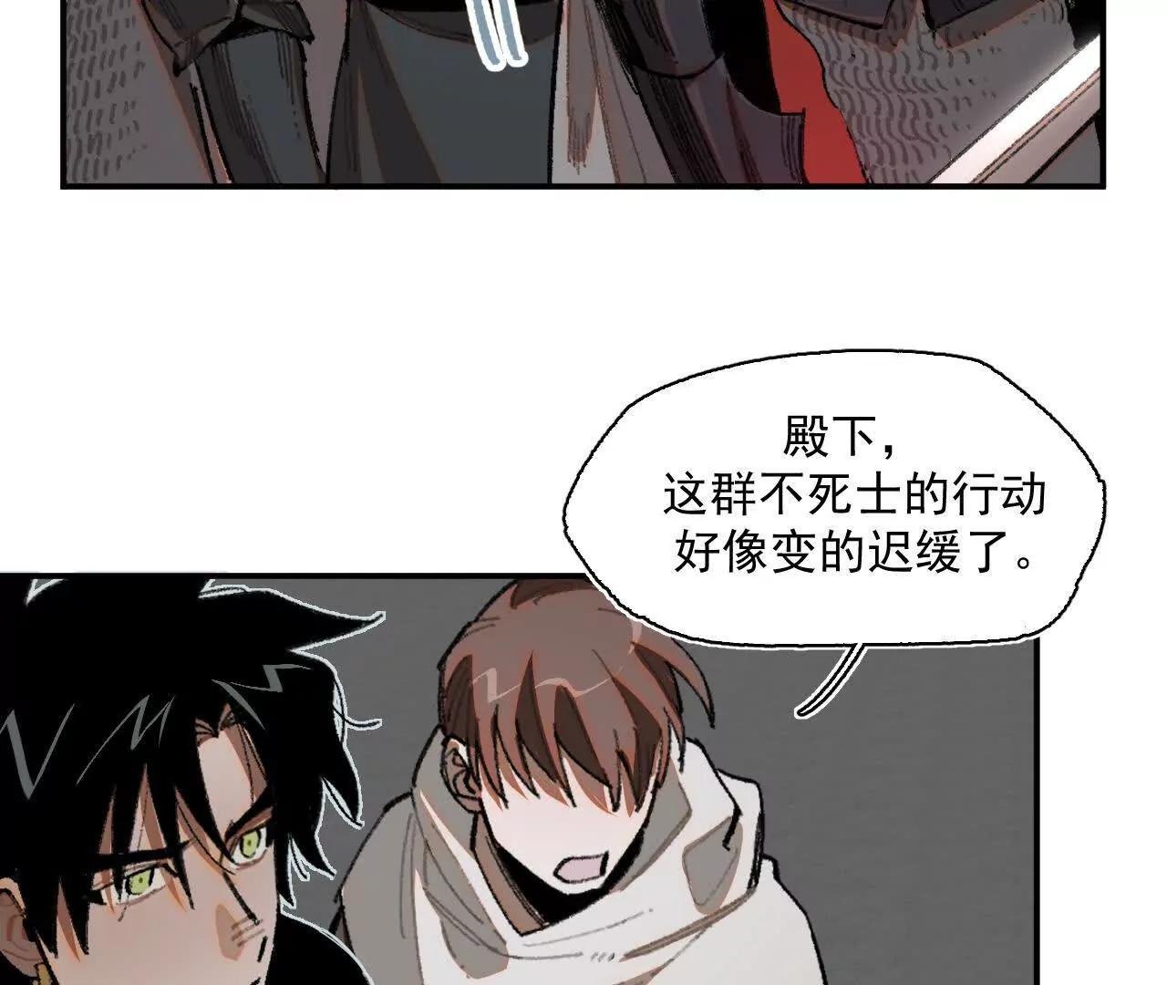 阻挡神明