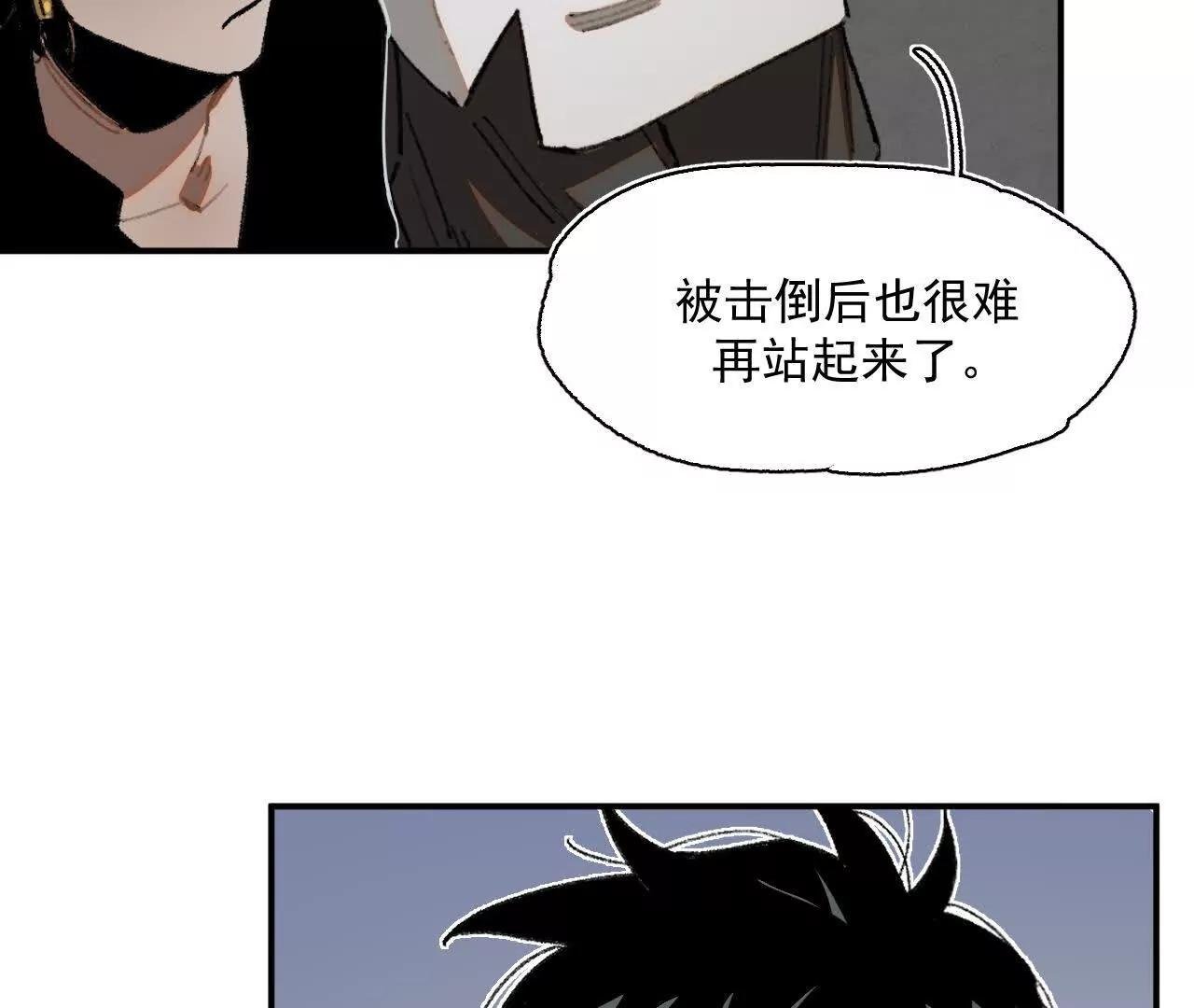 阻挡神明