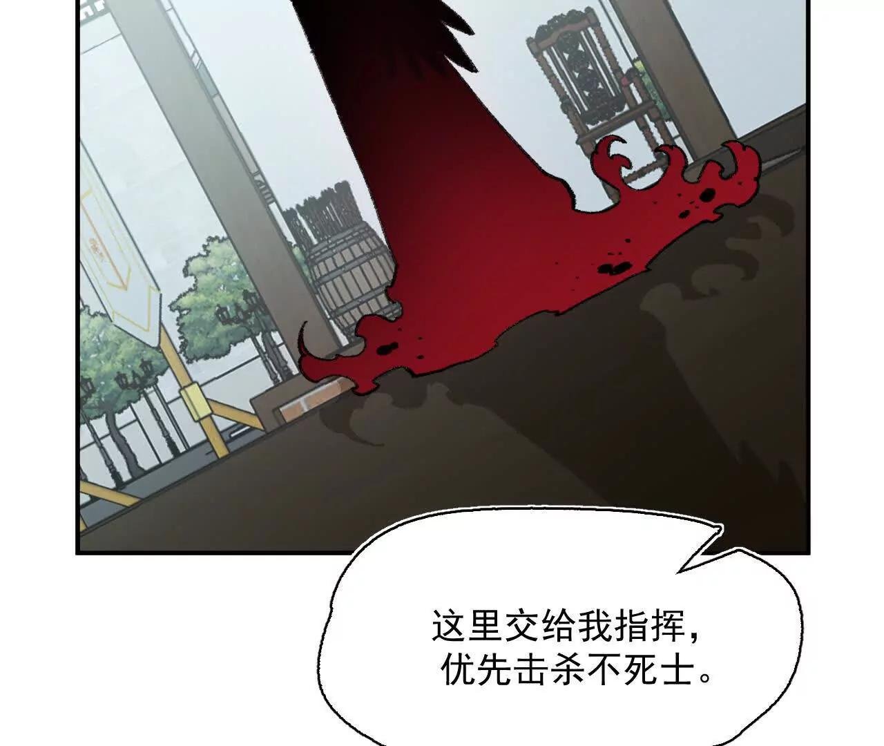 阻挡神明