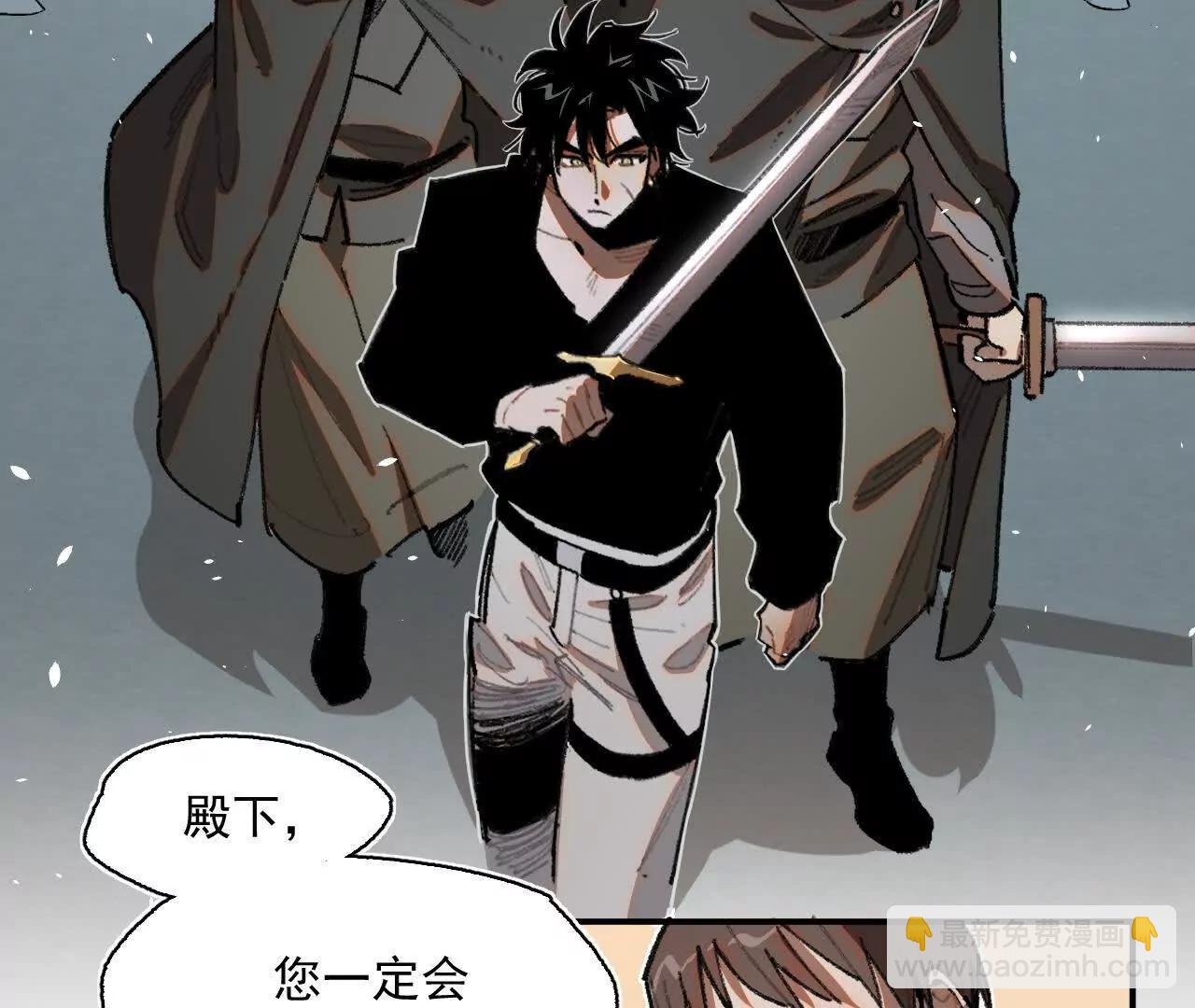 阻挡神明