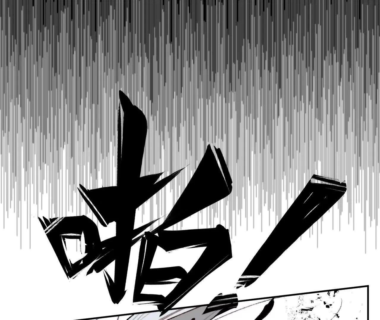 阻挡神明