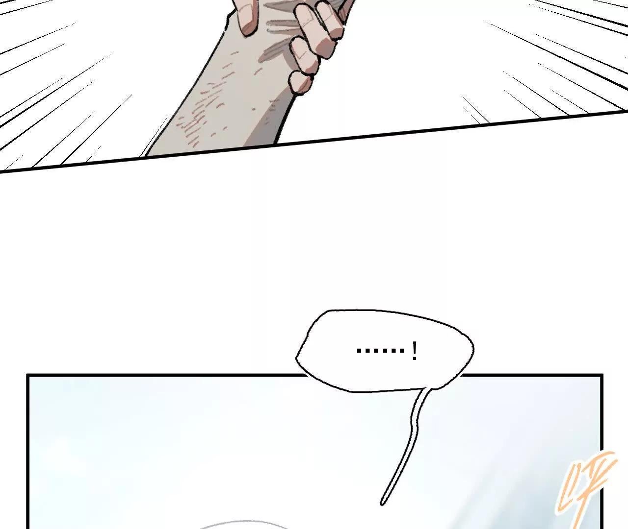 阻挡神明