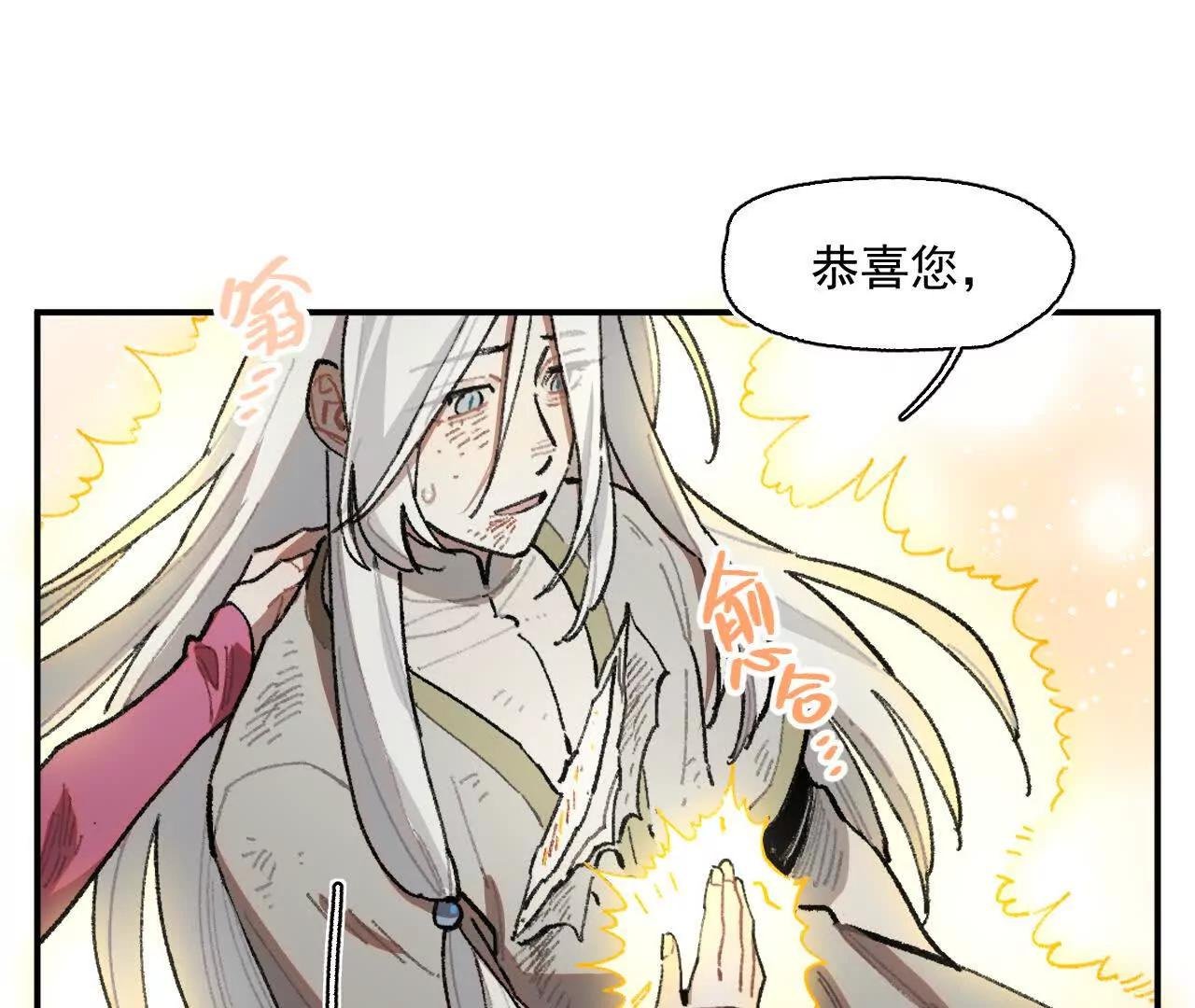 阻挡神明