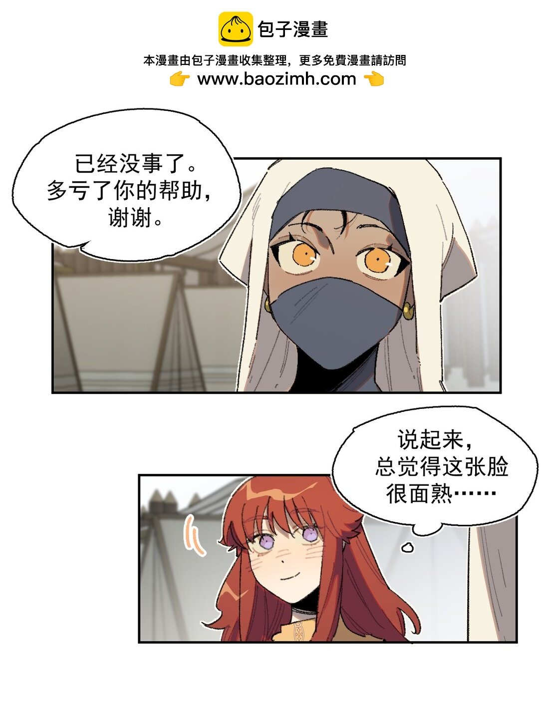 21 朋友……！