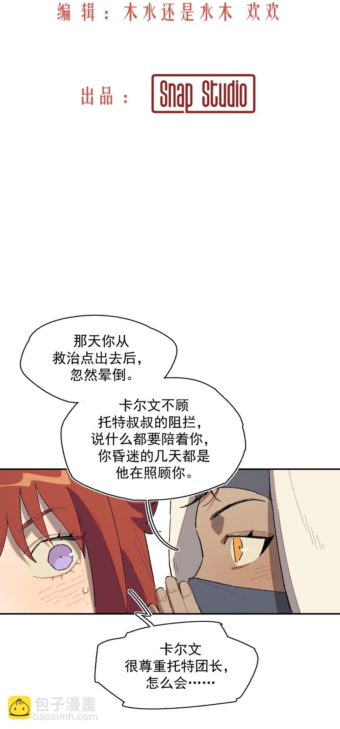 21 朋友……！