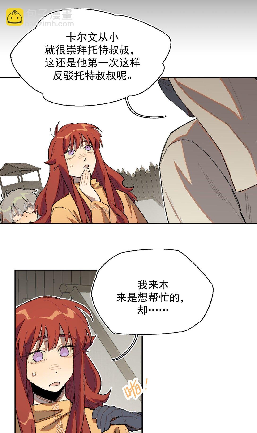 21 朋友……！