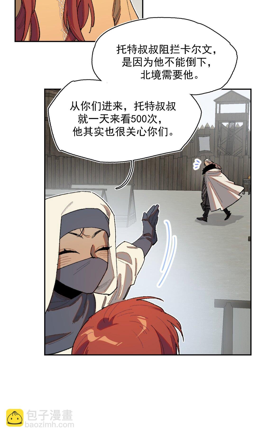 21 朋友……！