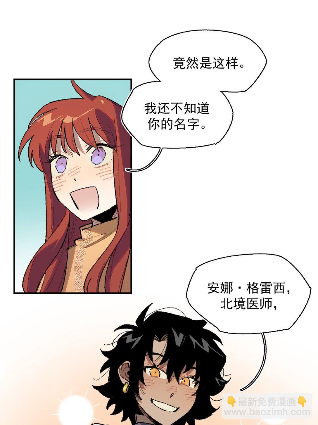 21 朋友……！