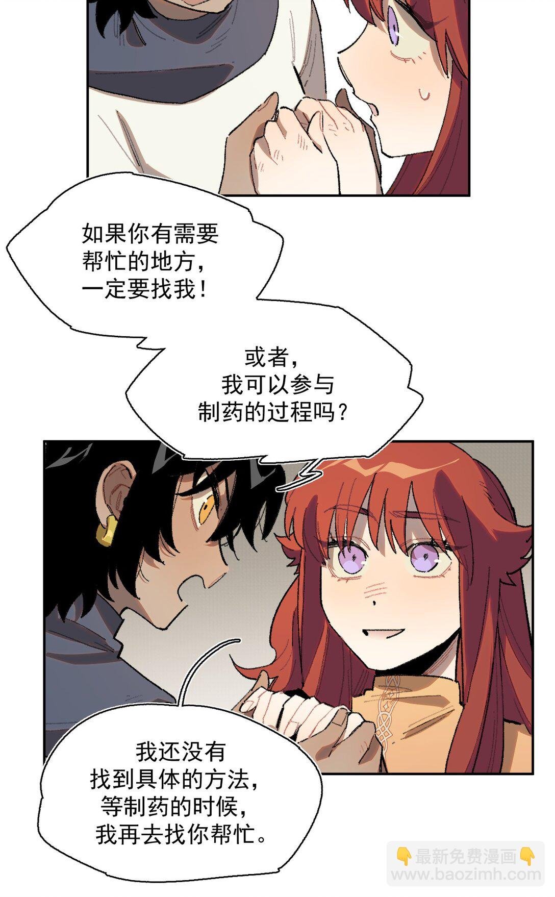 21 朋友……！