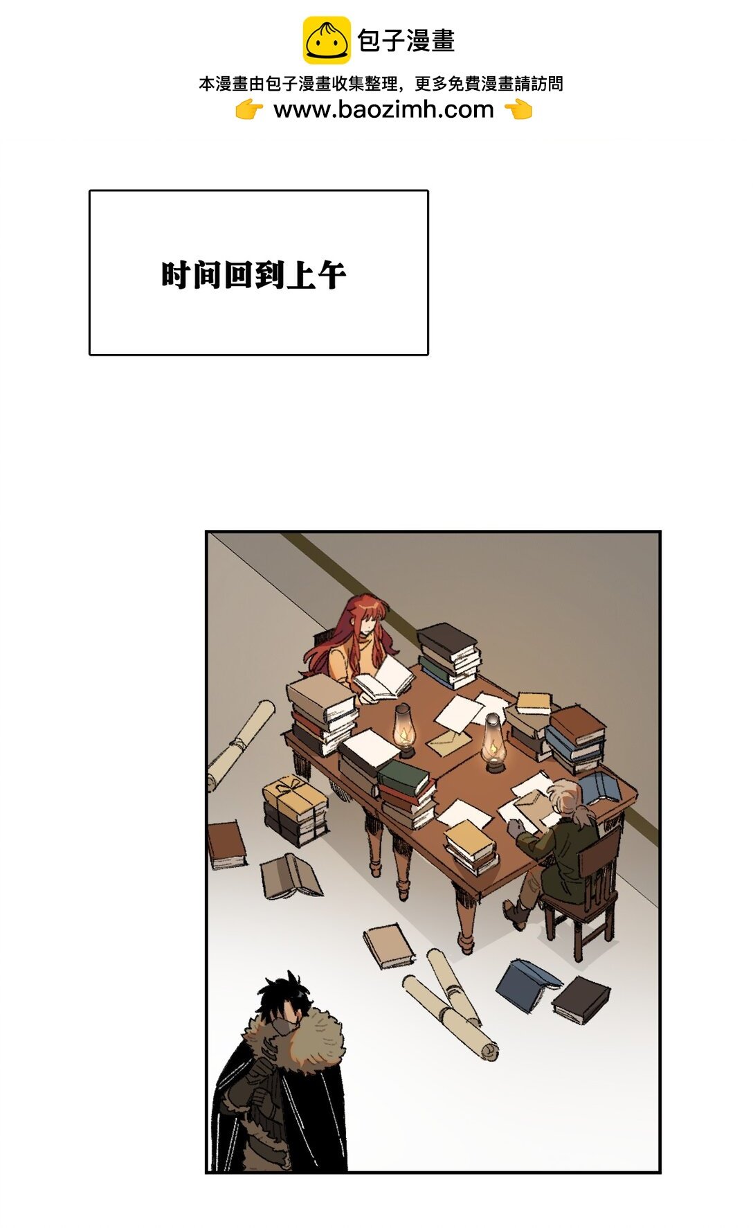 22 转机