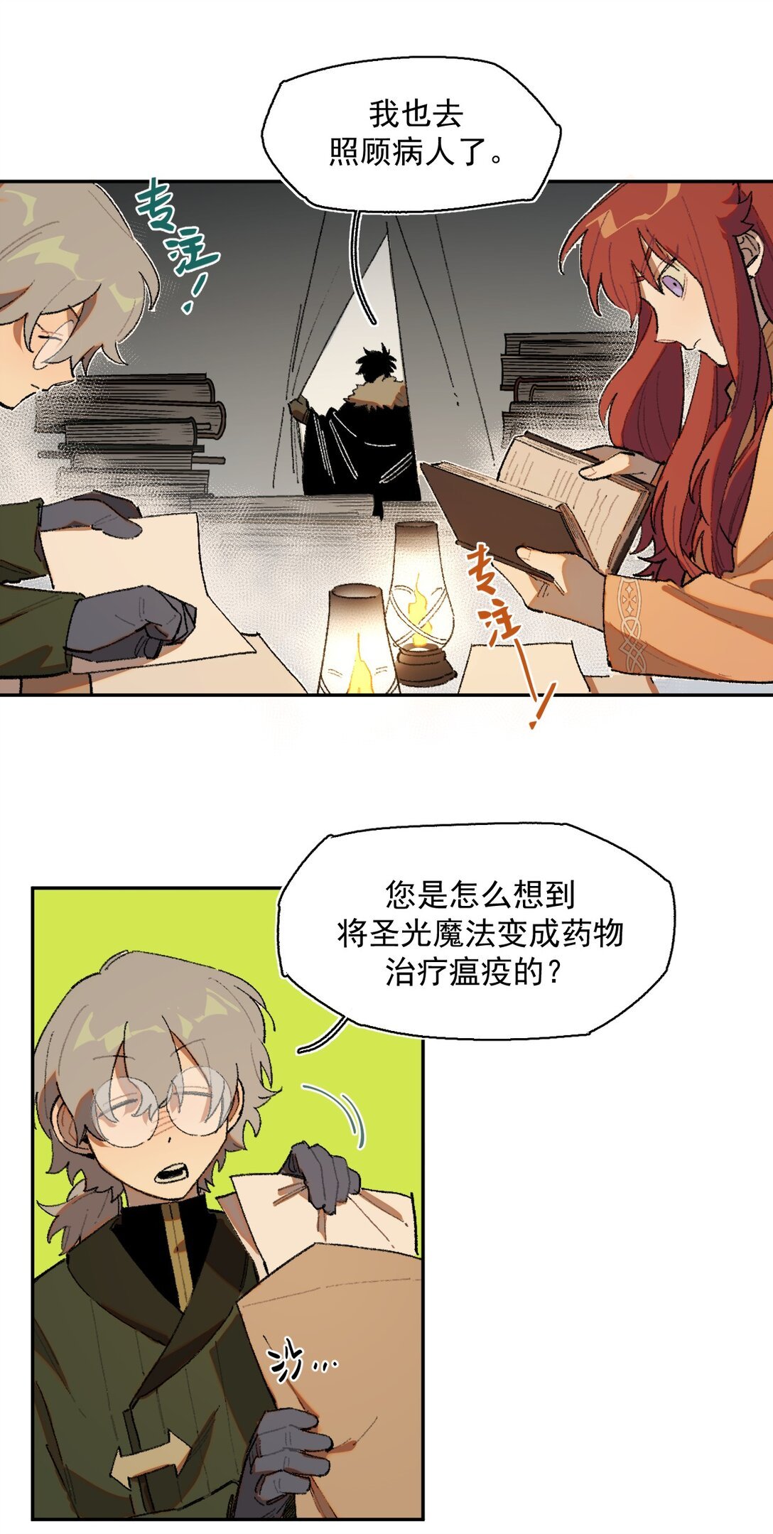 22 转机