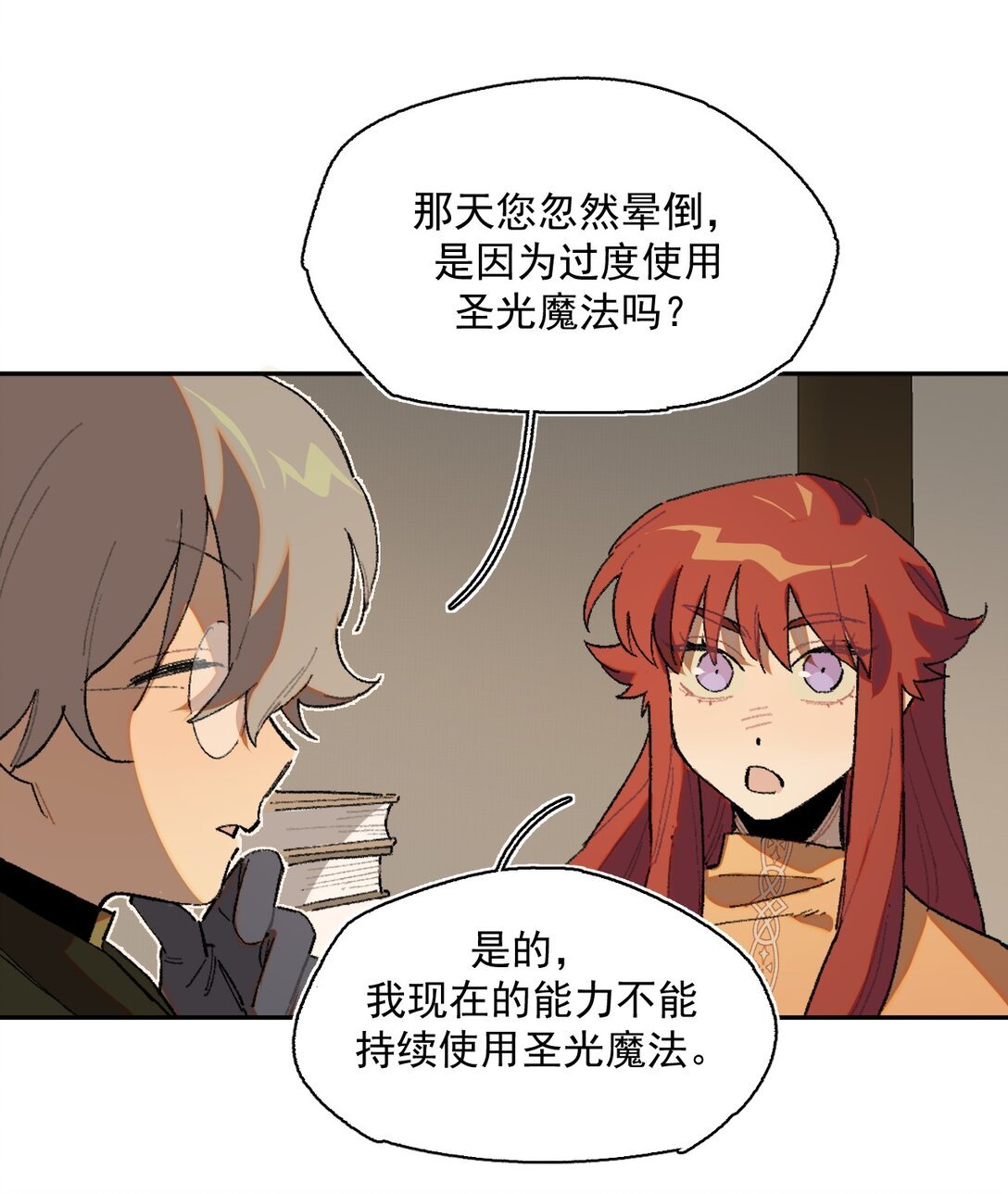 22 转机