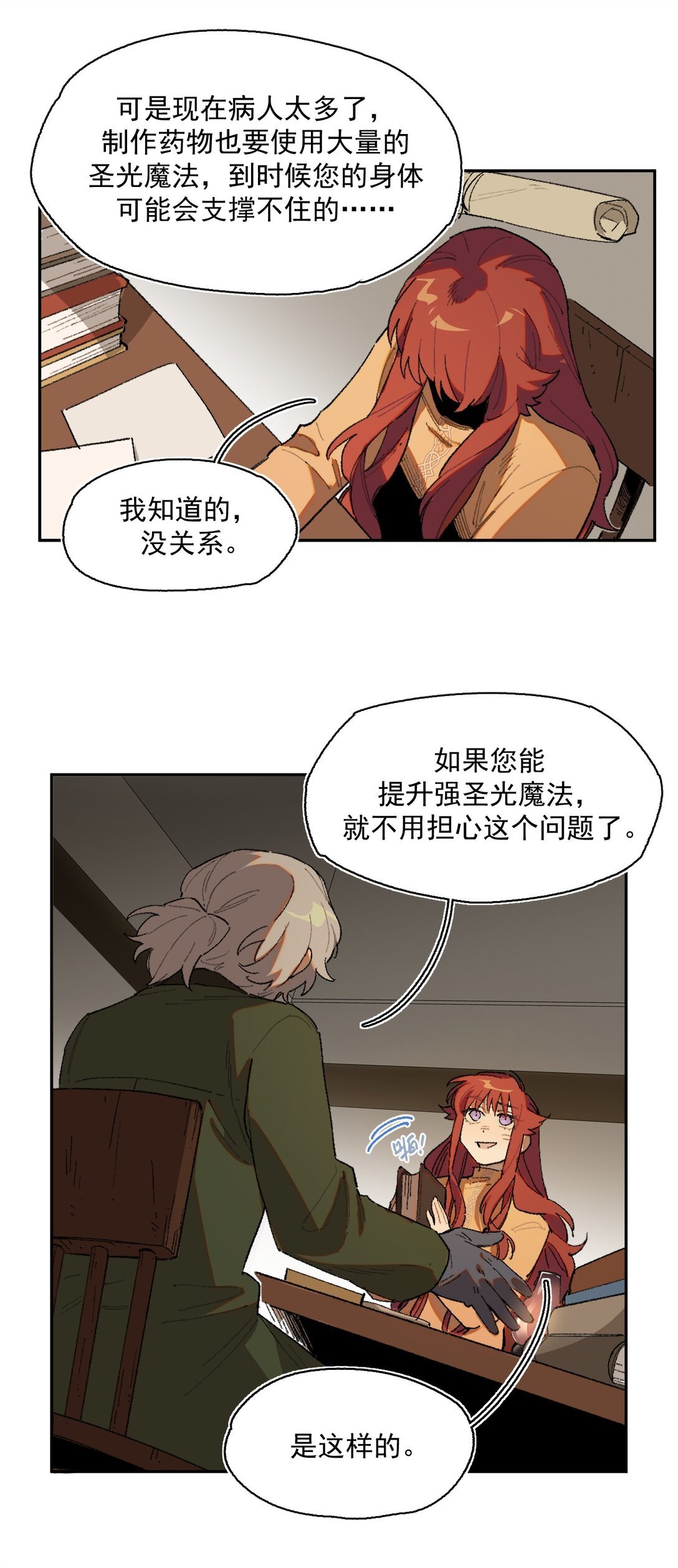 22 转机