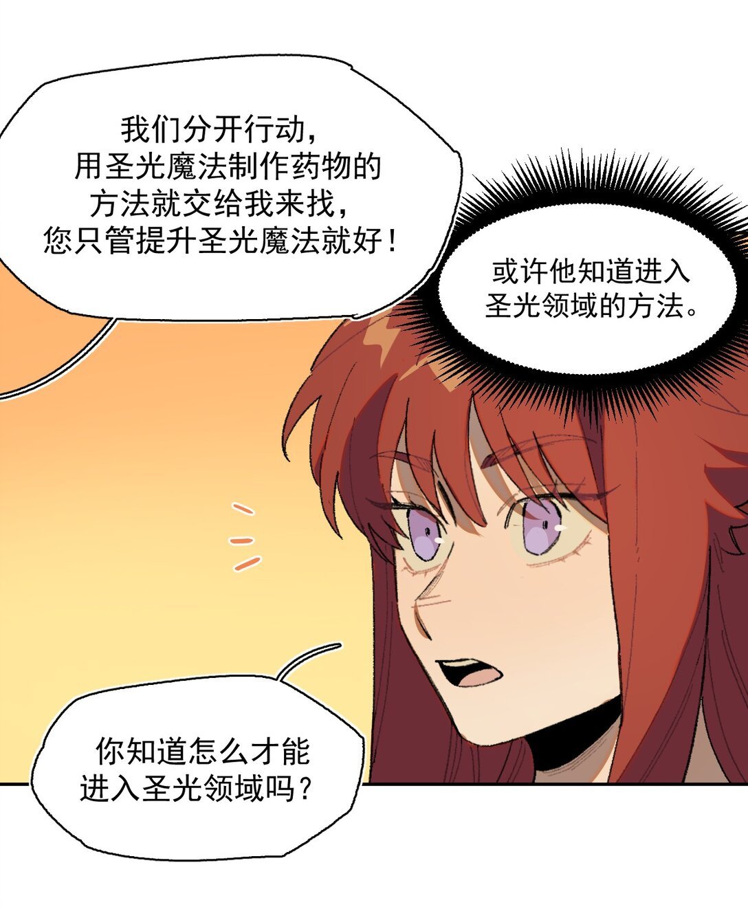 22 转机