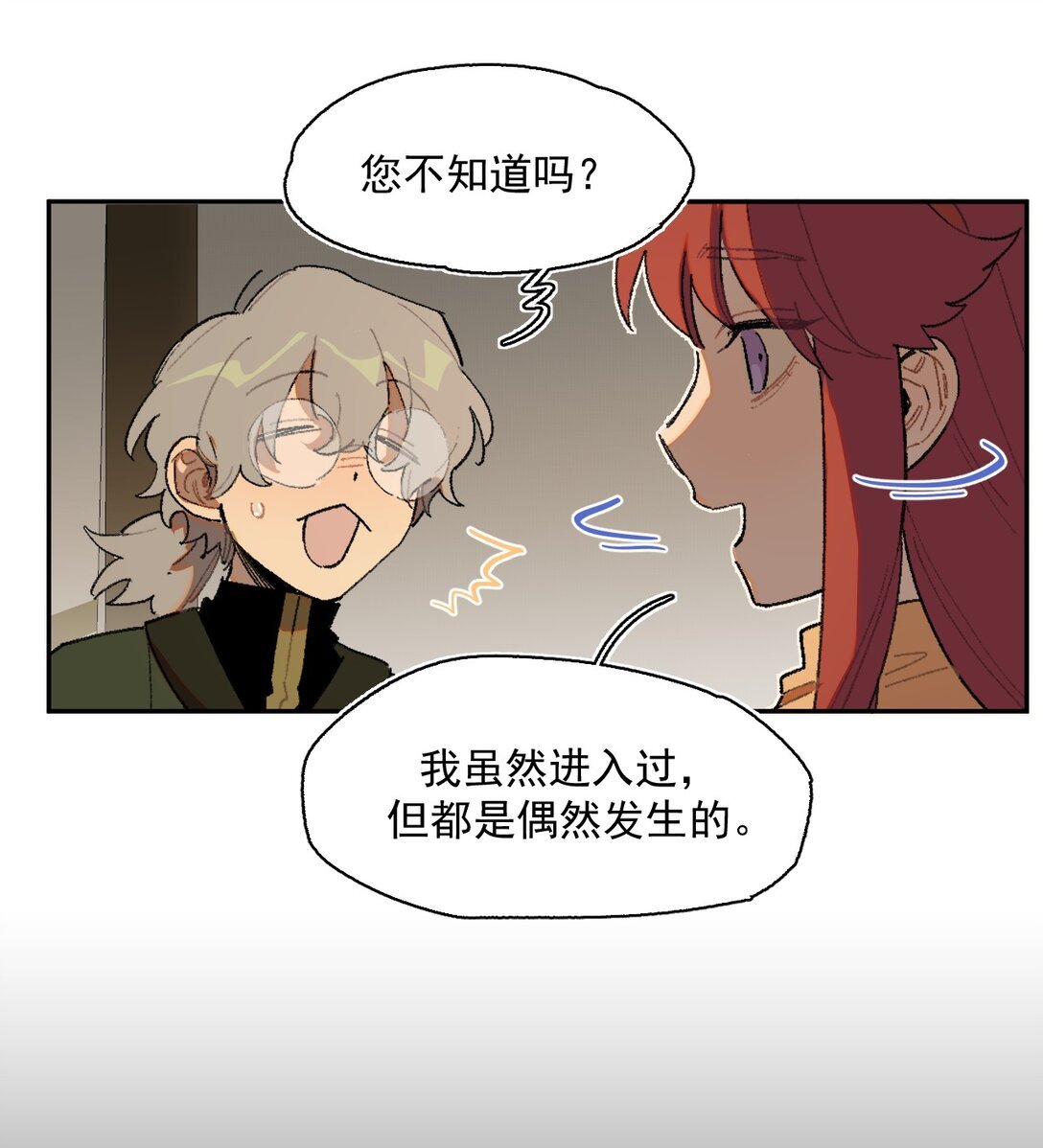 22 转机