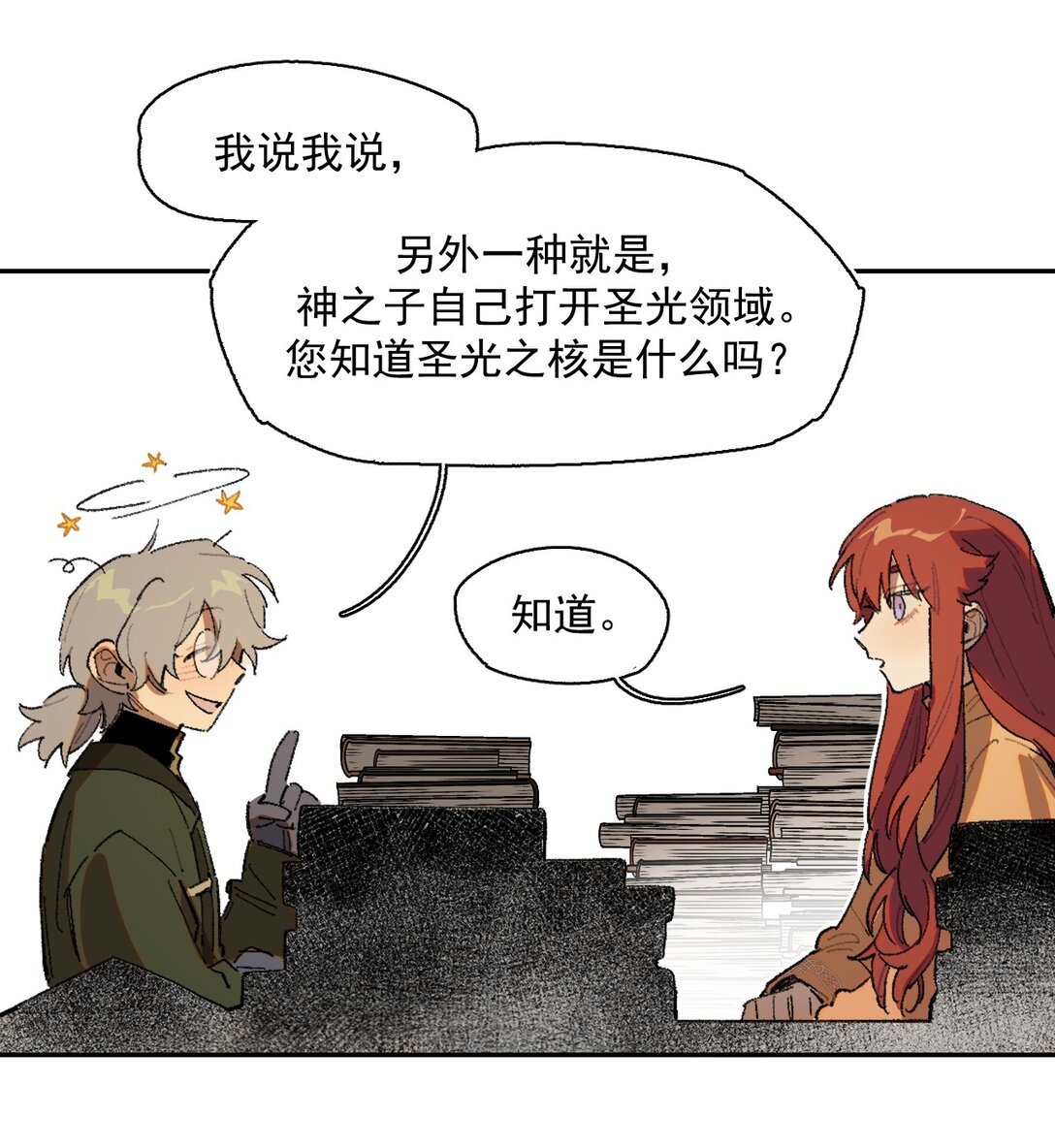 22 转机