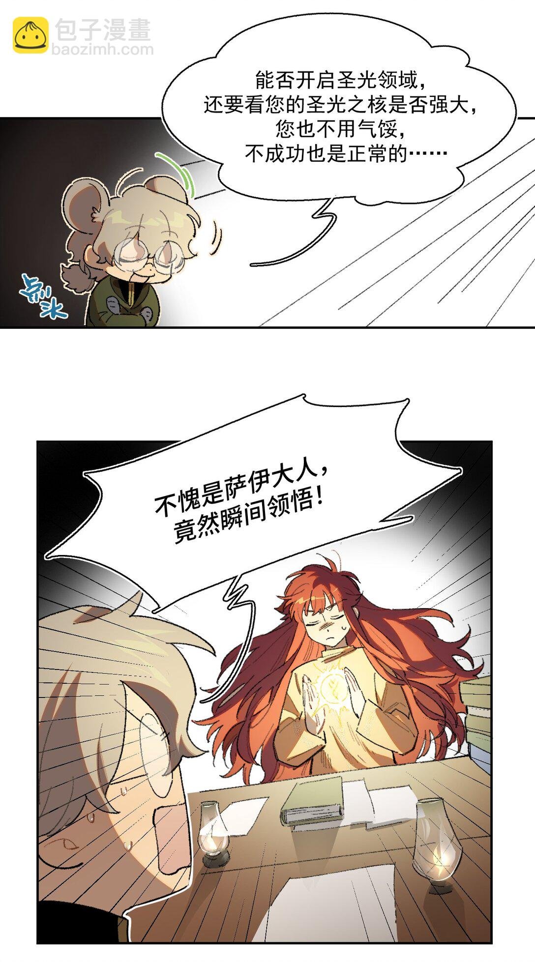 22 转机