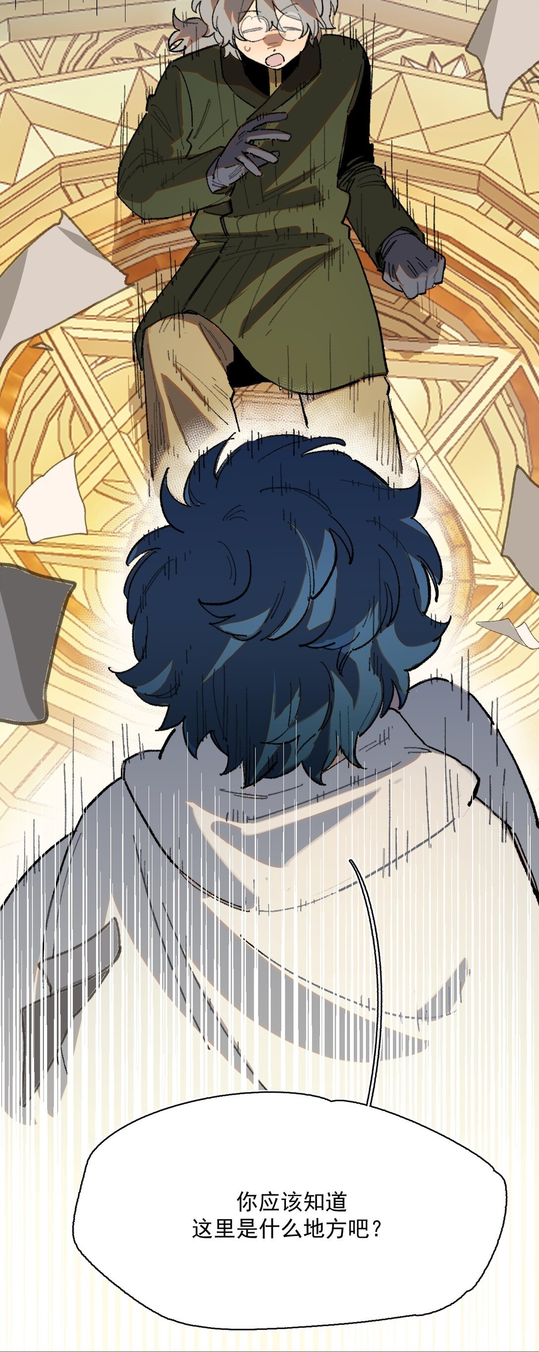 22 转机