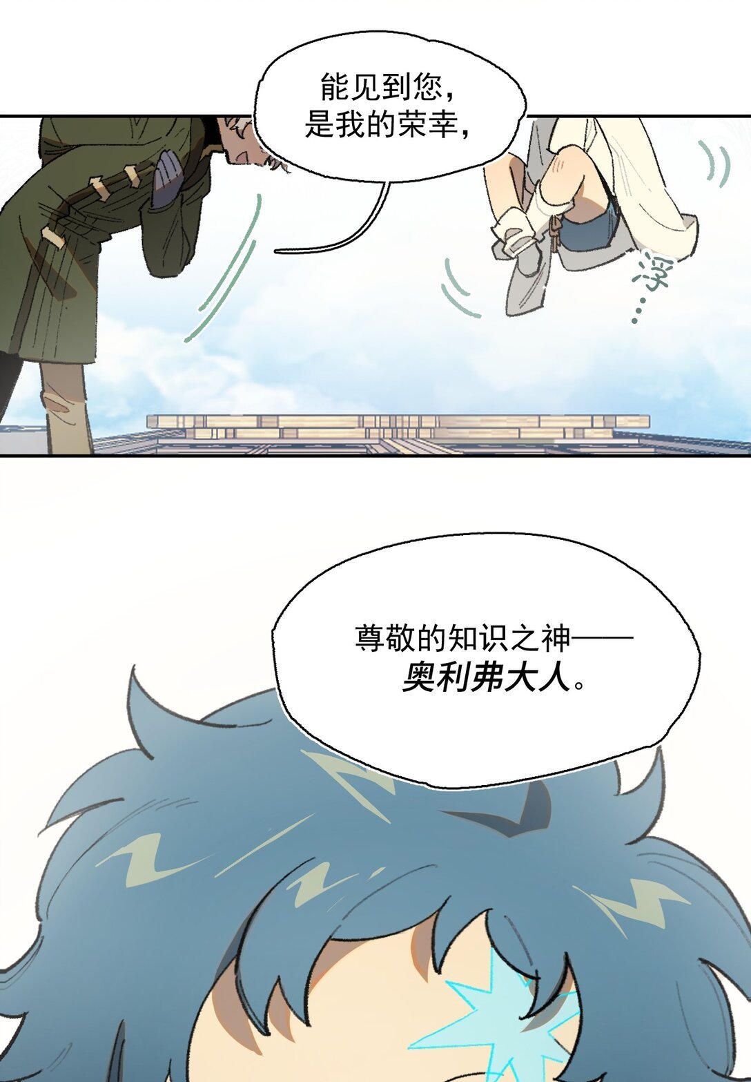 22 转机