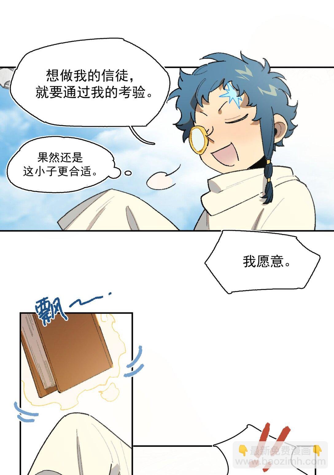 22 转机