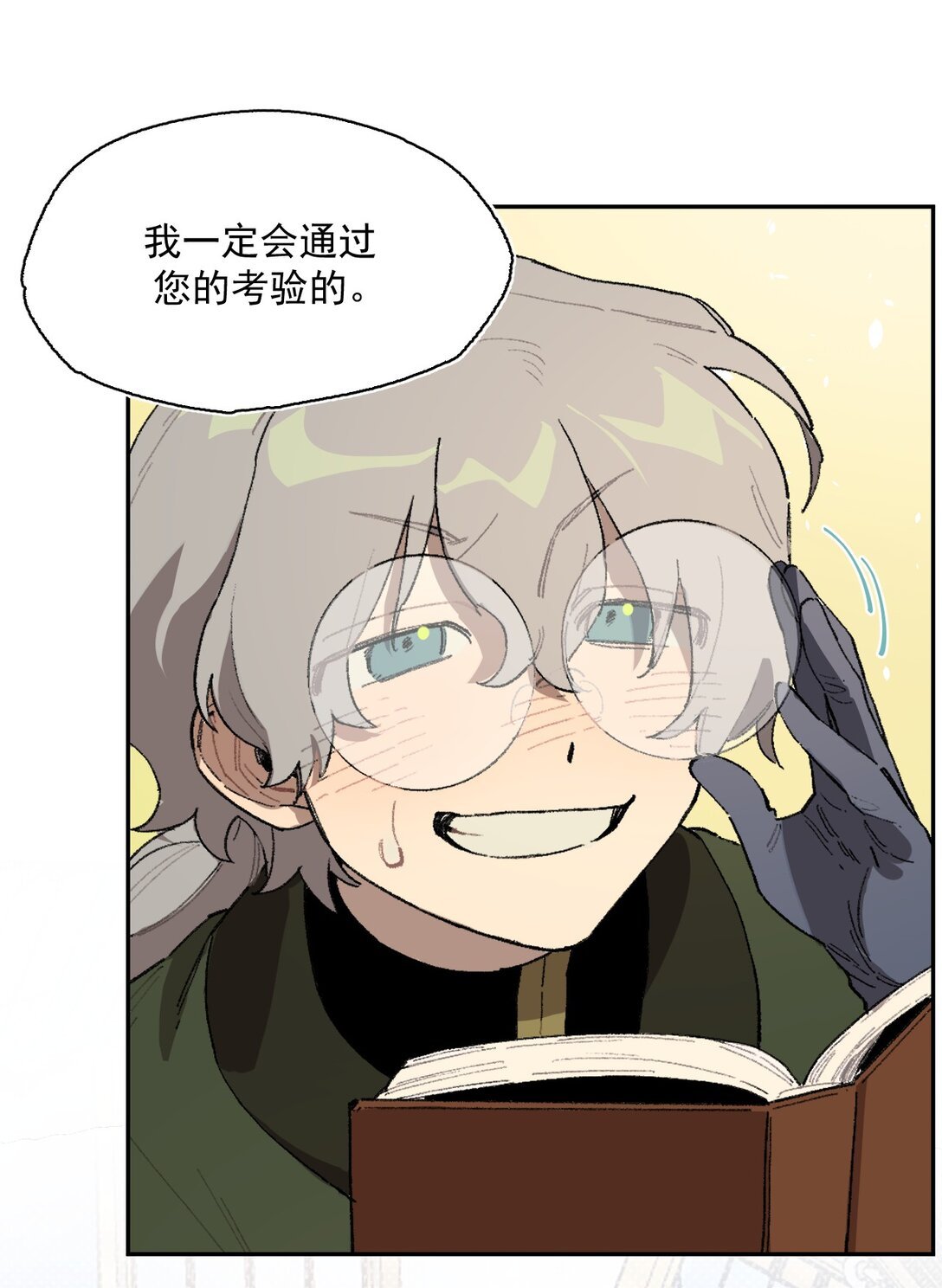 22 转机