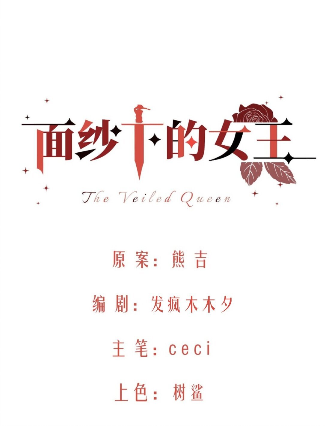 23 感受圣光之核