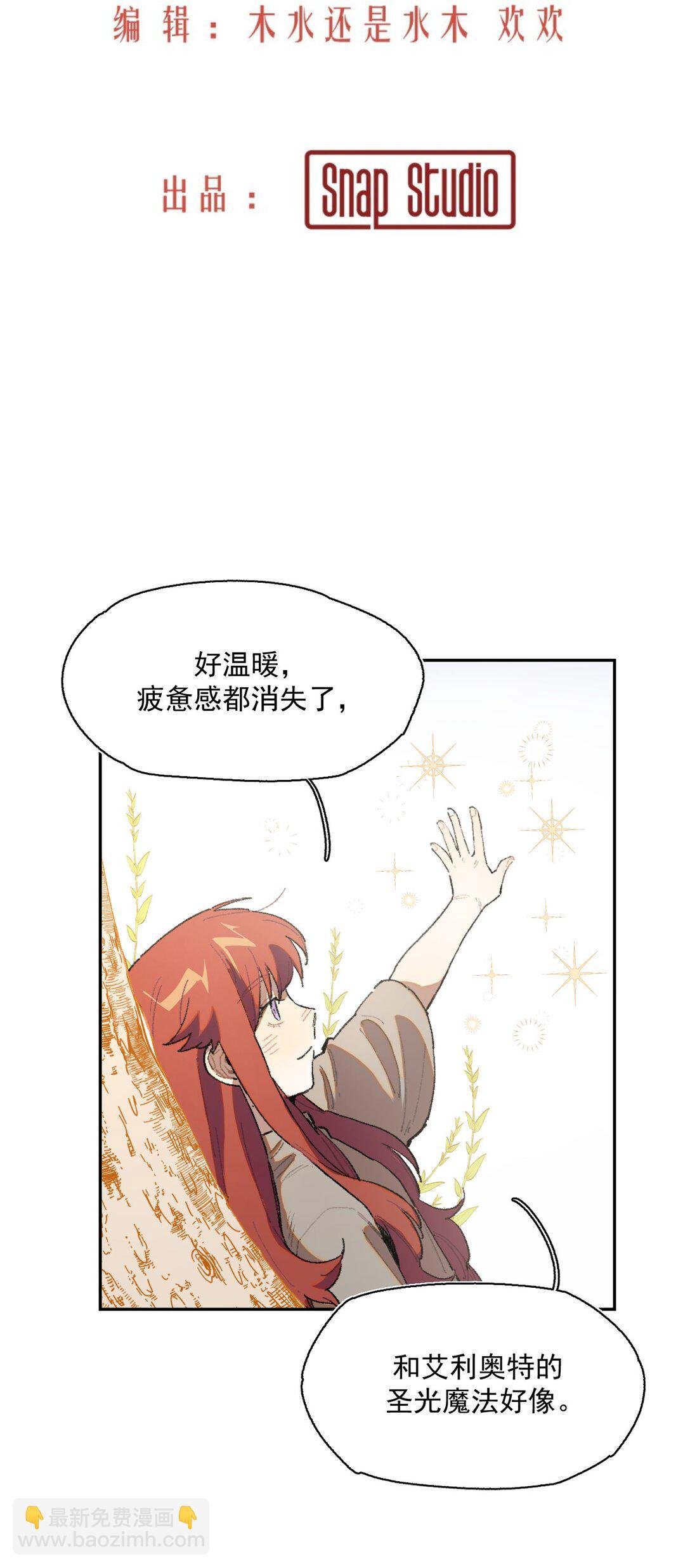 23 感受圣光之核