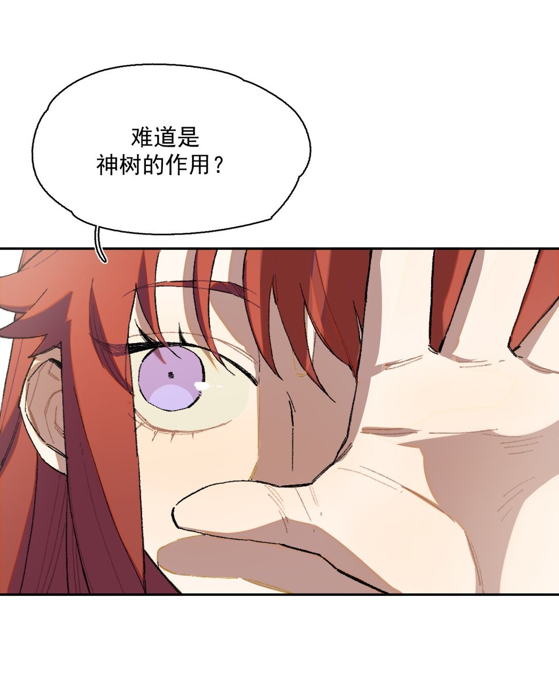 23 感受圣光之核