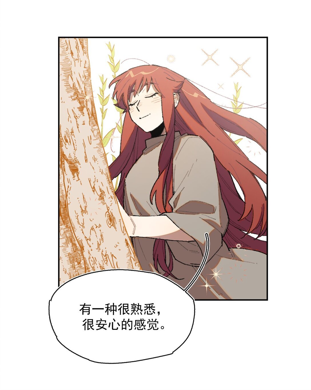 23 感受圣光之核